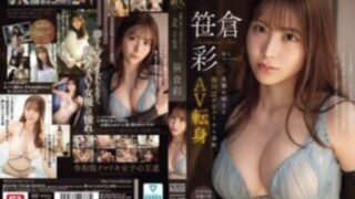 SONE-740 Aya Sasakura Wanita Cantik Debut AV Pertama